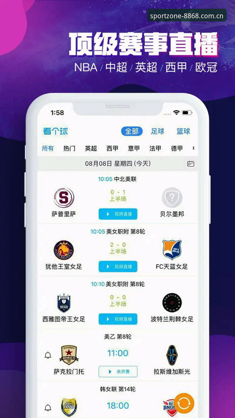 8868体育平台安卓版安装包，究竟值不值得下？