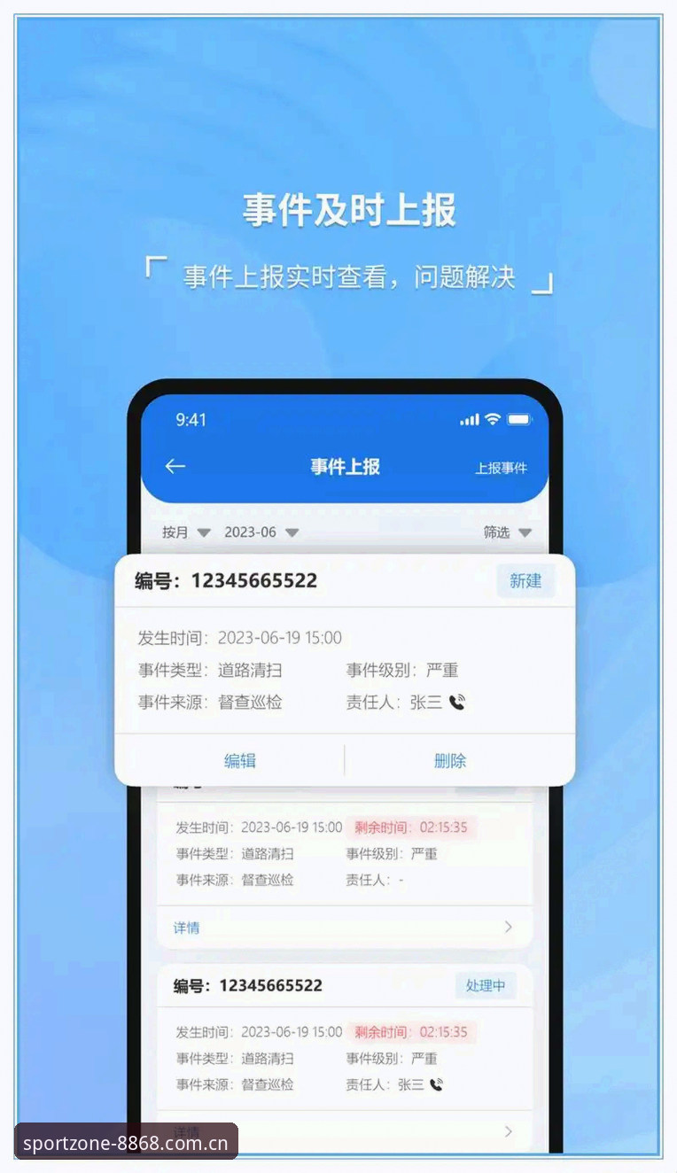 8868体育平台安卓安装包下载遇阻？最新排查思路与解决方案汇总